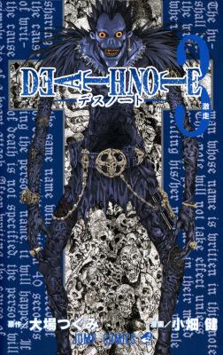 Couverture Death Note, tome 03